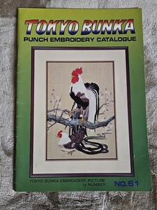 Bunka Kits | eBay