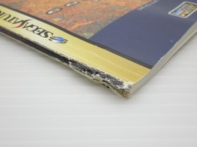 Wizardry VI and VII Complete Sega Saturn JP GAME. 9000024618404