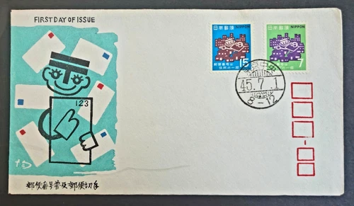 Japan Stamps 1970 FDC SC # 1032-1033 - Postal Code Symbol,  Unaddressed