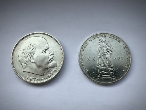 Soviet Union 1 Ruble Coin Set 1970 Lenin 100 Years & 1965 Victory (Y#141, Y#135)