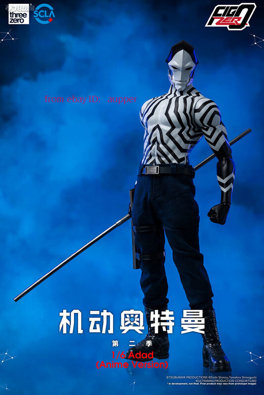 Threezero 3a Motorized Ultraman Adad Anime Ver. 1/6 Action Figure
