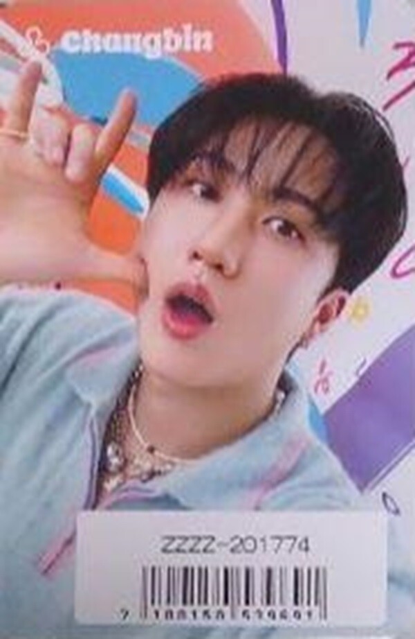STRAY KIDS JAPAN SEASON'S GREETINGS 2024 Air-ful PHOTO CARD 4-cut