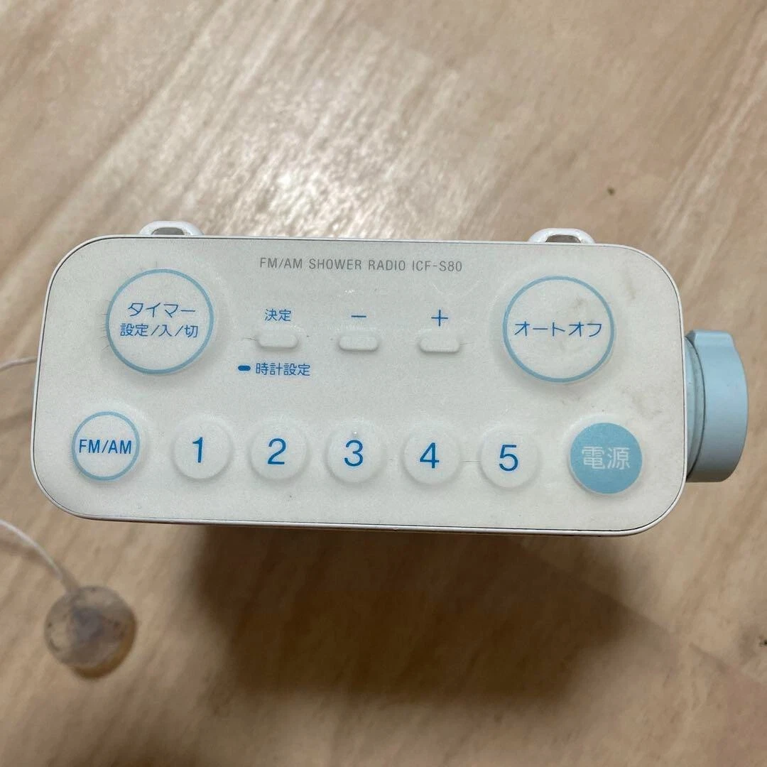 Sony ICFS80 AM/FM Digital Tuner Shower Radio For Sale In, 43 OFF