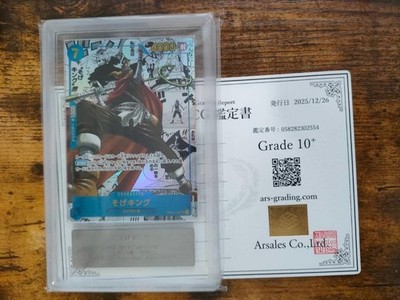 ARS 10+ One Piece Card 2023 Sogeking Manga Alt Art OP03-122 SEC