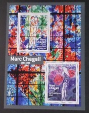 FRANCE 2017 BLOC FEUILLET TIMBRE F5116 TABLEAU MARC CHAGALL ART neuf** MNH