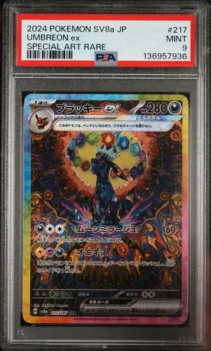 2024 POKEMON JPN SV8A-TERASTAL FEST EX SPECIAL ART RARE #217 UMBREON EX PSA 9
