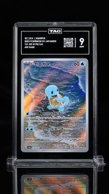 TAG 9 MINT Japanese Pokemon 2023 Squirtle 170/165 Pokémon 151 AR