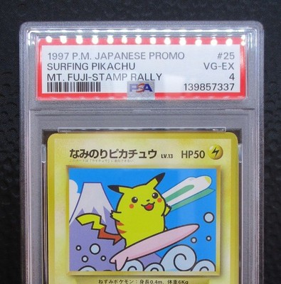 1997 POKEMON JPN PROMO MT. FUJI-STAMP RALLY 25 SURFING PIKACHU PSA