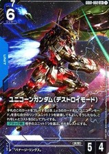 Unicorn Gundam #GD01-002 Prices | Gundam Newtype Rising