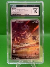 scan value of pokemon cards Card Value Scanner for Pokemon - CardMon main image 1