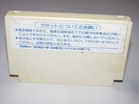Doraemon Famicom NES Japan import US Seller