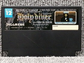 IREM Famicom Soft Holy Diver Used