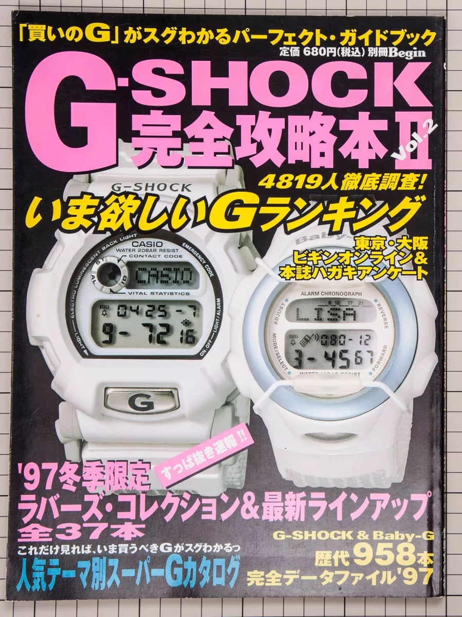 Casio G-SHOCK Perfect Strategy Guide Book 2 1997 Lovers Collection