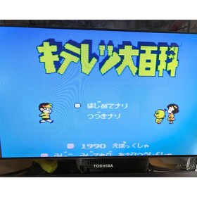 Kiteretsu Daihyakka Famicom Game Cartridge | Tested Working | Japan