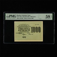 1919 Russia Currency Note 1000 Rubles Pick#104e PMG 58 EPQ Choice About UNC 02