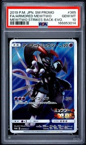 Mewtwo Movie Promo Psa 10 | eBay