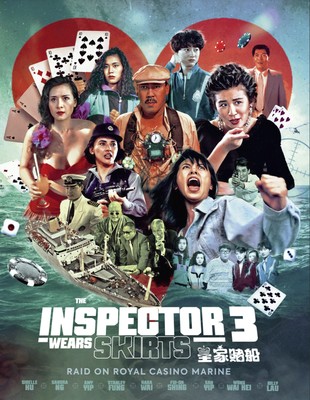 INSPECTOR WEARS SKIRTS 3 [BLU-RAY]