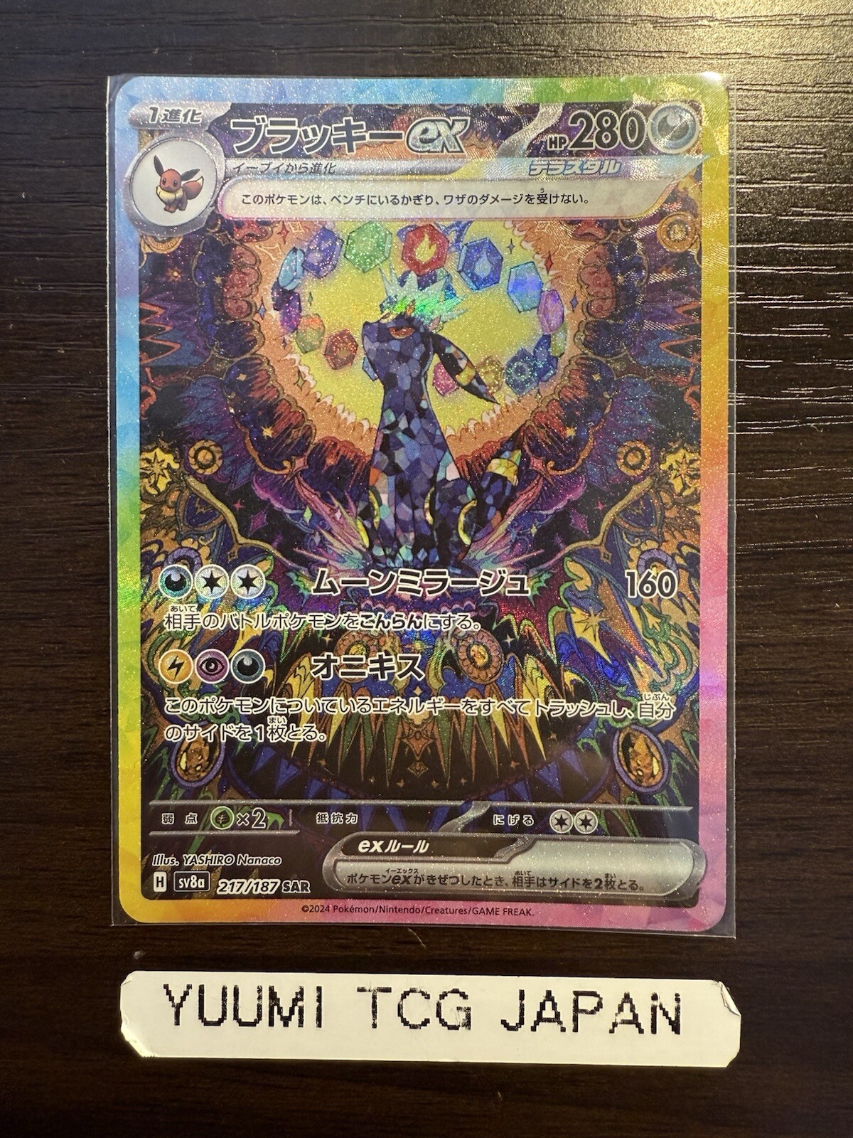 Pokemon Card Umbreon ex SAR 217/187 sv8a Terastal Festival ex Japanese