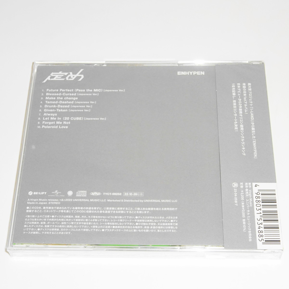 ENHYPEN Sadame JAPAN CD (HEESEUNG Edition) 20p Booklet+