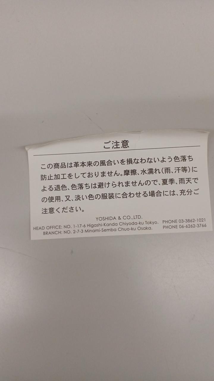 Porter - Key Case - image 11