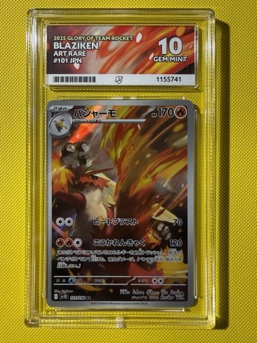 Ace 10 GEM MINT Blaziken 101/098 AR 2025 JPN Glory of Team Rocket Pokemon TCG