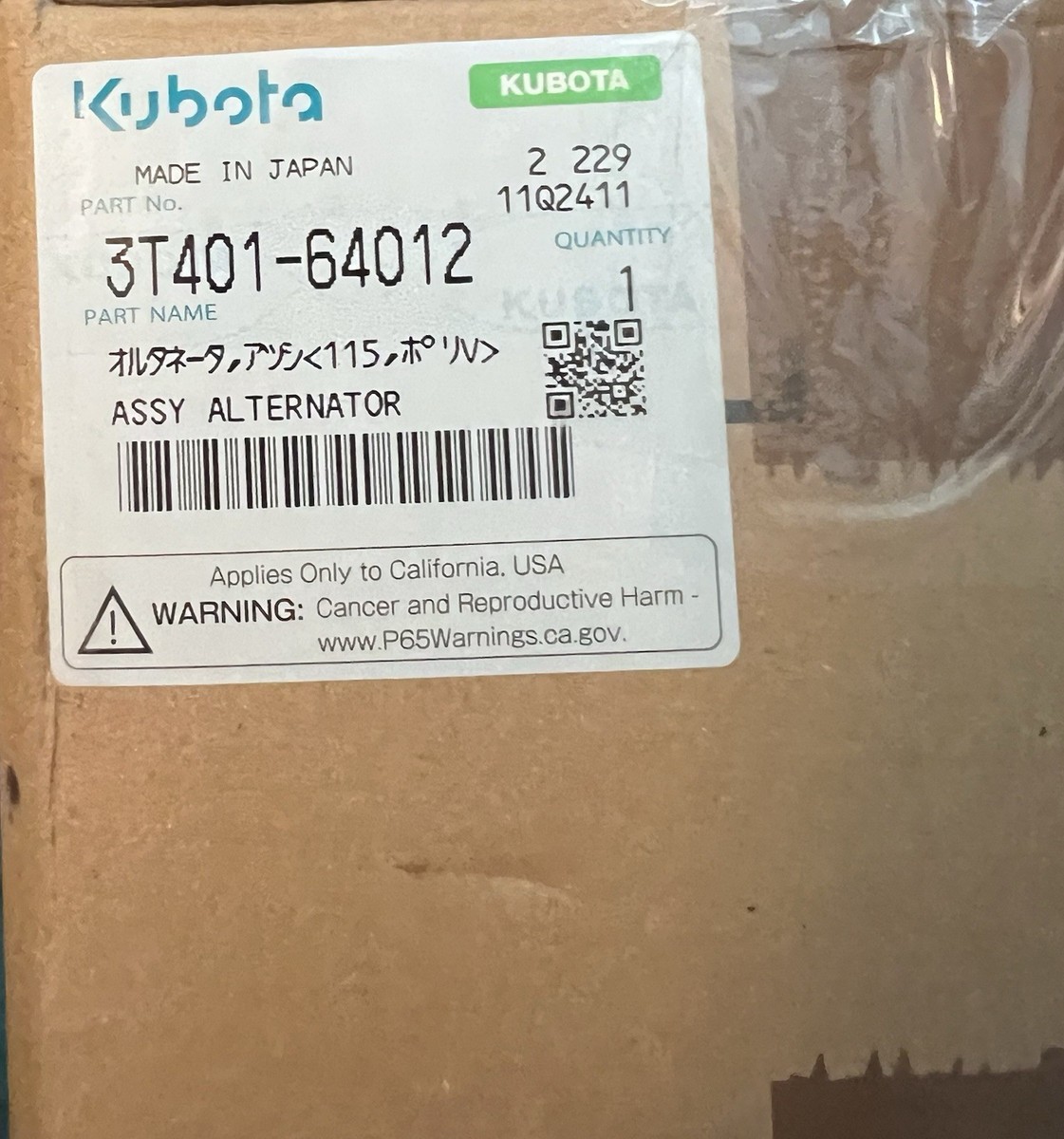 SVL95 Kubota Alternator 3T401-64012 SVL97 for sale online | eBay