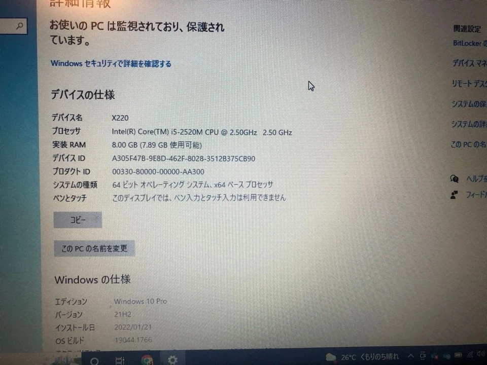 Teclado Lenovo ThinkPad x220 Core i5 8 GB de memoria HDD256 GB Windows 7 Pro JP Foto 4 de 4