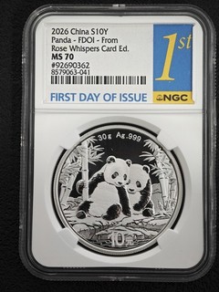 2026 China S10Y Rose Whispers First Day of Issue NGC MS 70 Panda Silver Coin UNC