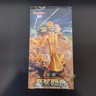 Pokemon TCG Chinese Scarlet & Violet Prize Pack - CSV4C, 20 Cards Sealed