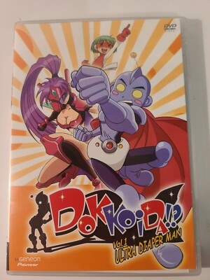 Dokkoida - Vol. 1: Ultra Diaper Man (DVD) Usa Duty-Free