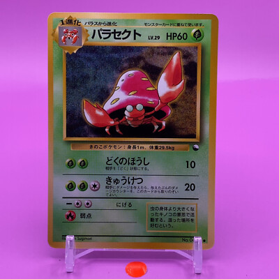 ポケモンカードゲーム Item 29 ポケモンカードゲーム ハイクラスパック MEGAドリームex【1BOX＝10