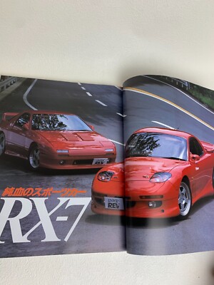 Hyper REV vol.6 & 23 RX-7 No.1 & No.2 RX7 Japanese Magazine MAZDA