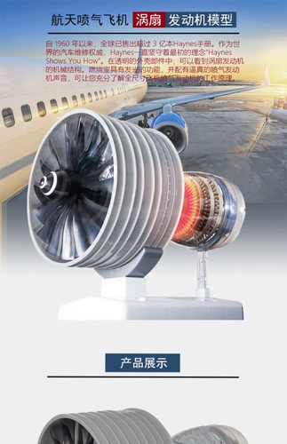 Turbofan Engine Model Jet Aircraft Engine Movable Model Kit Rotatabl - Picture 6 of 6