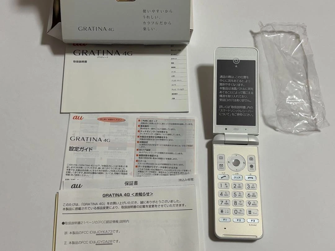 Foto 2 di 5