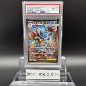 japan_world_shop | eBay Stores