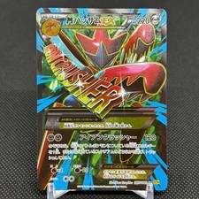M Scizor EX 087/080 BREAKpoint XY9 2015 HP 220 Japanese Pokemon Card #4A55