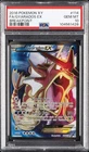 2016 POKEMON XY BREAKPOINT #114 FULL ART/GYARADOS EX PSA 10