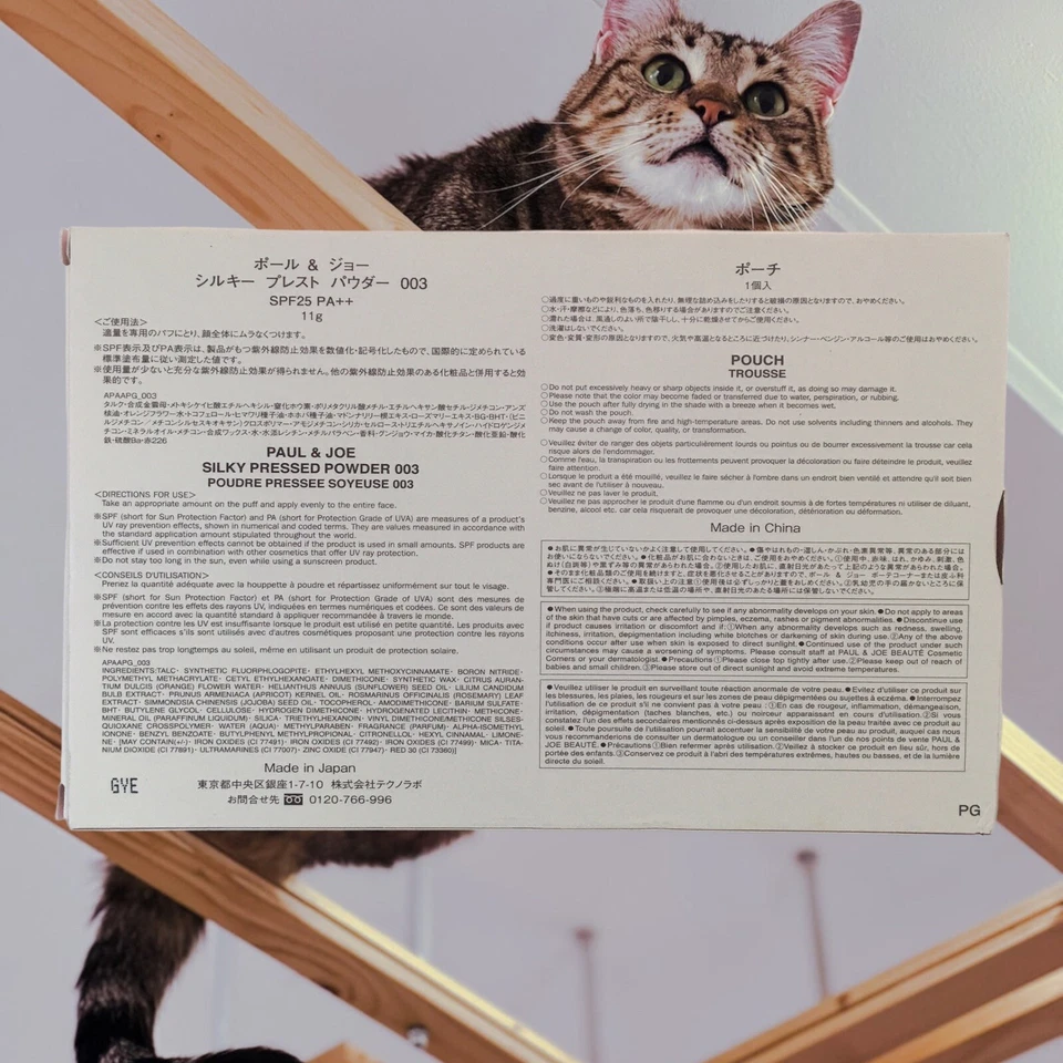 Paul & Joe шелковистый прессованный порошок компактный 003 - ограниченный выпуск упаковки - Изображение 3 из 4