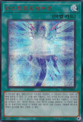 [24PP-KRB41] RED Secret Rare 