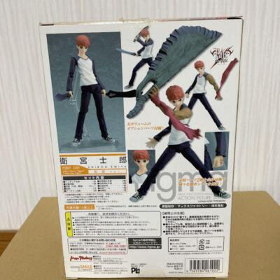 Figma 051 Figure Shirou Emiya plain clothes ver. Fate/Stay Night