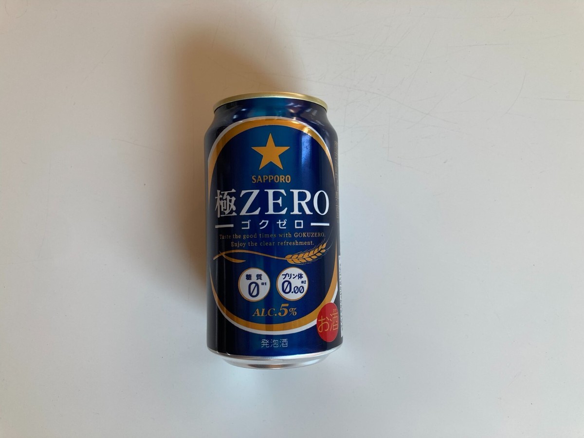 ビールの空き缶 Empty beer Can SAPPORO Goku ZERO Limited JAPAN Japanese brewery JP