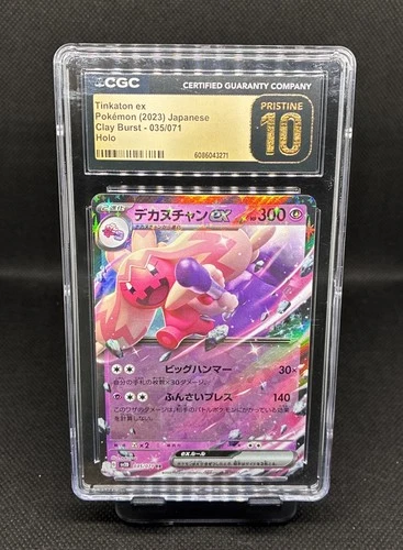 TINKATON EX  2023 JAPANESE POKEMON CLAY BURST #035/071 CGC PRISTINE 10 HOLO