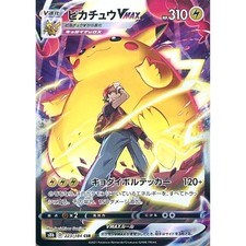 Pikachu VMAX #223 Prices | Pokemon Japanese VMAX Climax | Pokemon