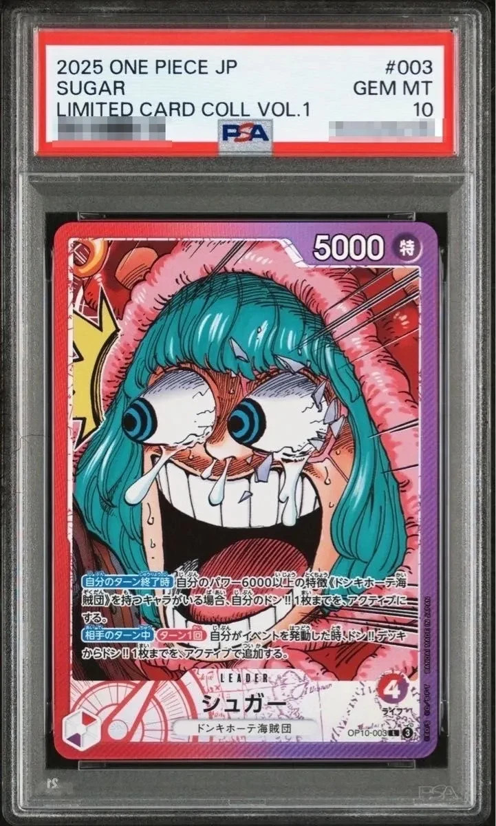 PSA 10 Sequential Set Base Shop Limited Card Collection Japanese One Piece view 7