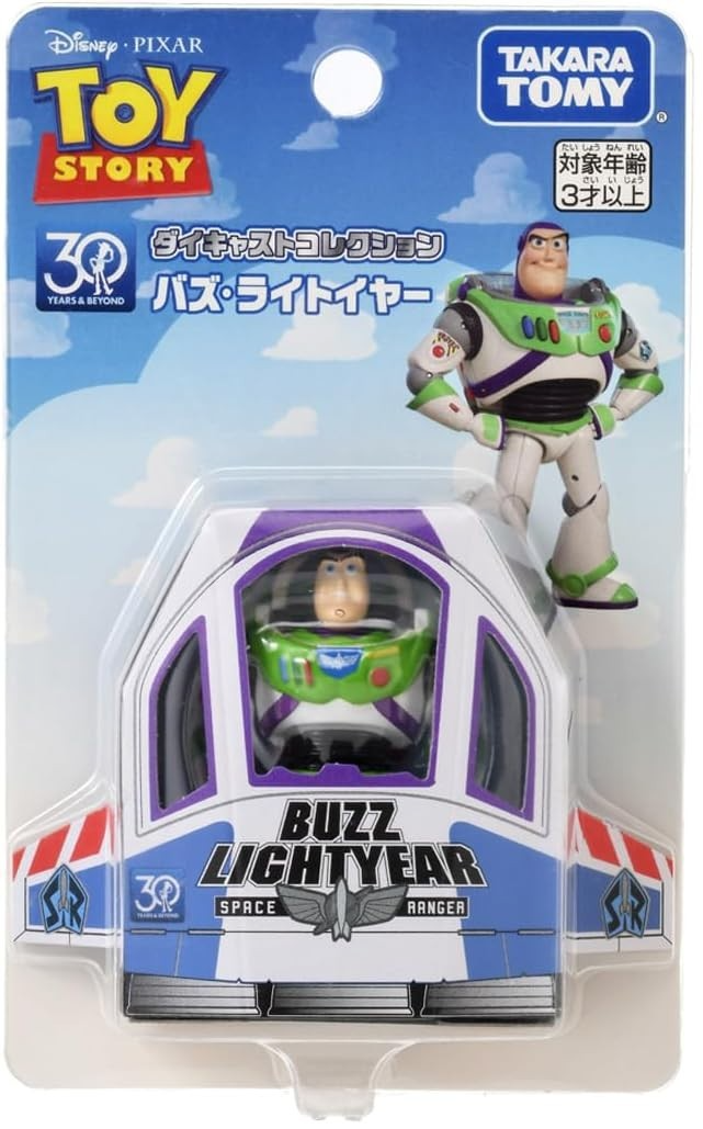 トイ・ストーリー 30th Anniversary Figure Amazon.co.jp: タカラトミー(TAKARA TOMY) トイ・ストーリー 30