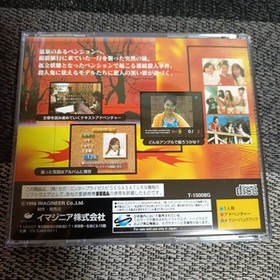 SS Sega Saturn Crime Photos: What did the tied up girls see?