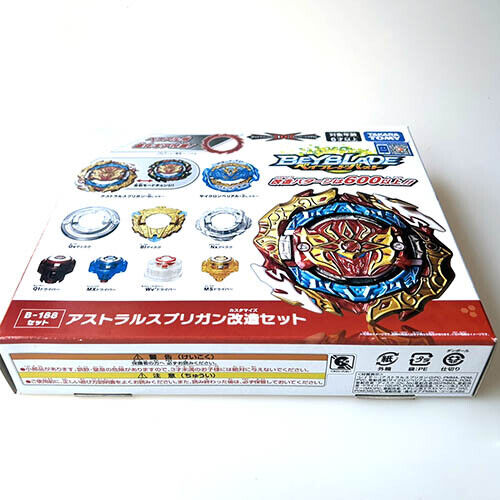 Beyblade Burst Custom Set 3in1 Salvage Valtryek and Astral Spryzen Cyc –  BeyToys