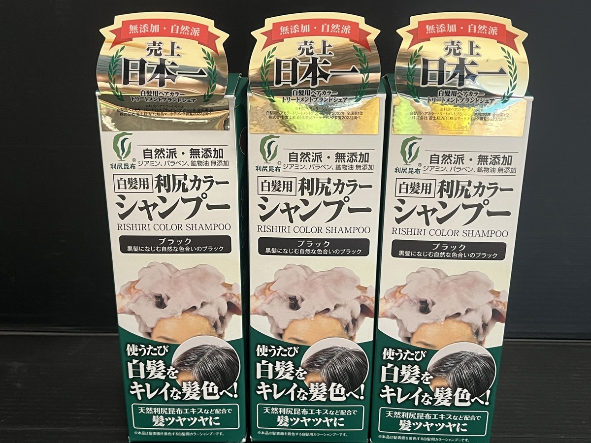 RISHIRI COLOR SHAMPOO ダークブラウン 3本セット Rishiri Kombu Color Shampoo 200ml | Fujisan-us.com