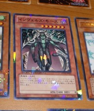 YU-GI-OH JAPANESE RARE CARD CARD DT10-JP031 Steelswarm Moth NM