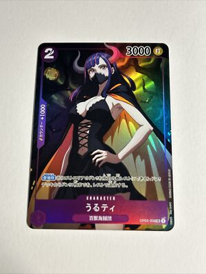 Elegant Anime Goddess Custom Collectible Card